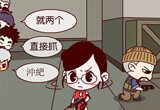 穿越火线搞笑漫画本期故事讲述实战的要求