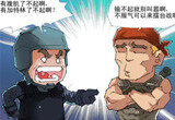CF搞笑漫画 本期故事带来实战你给我等着