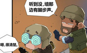 穿越火线搞笑漫画本期故事带来比赛的战略