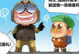 穿越火线搞笑漫画 狙神收徒实战怒斩ACE哟