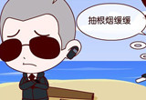 CF搞笑漫画 海外战争生活取暖刺探下军情