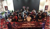 吉林第四轮百城月赛 比赛现场精彩图集回顾