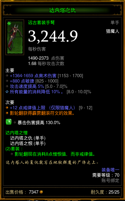 DH跑酷流重出江湖 超越旋风蛮就这么轻松