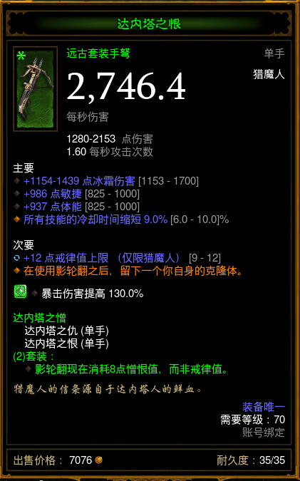 DH跑酷流重出江湖 超越旋风蛮就这么轻松