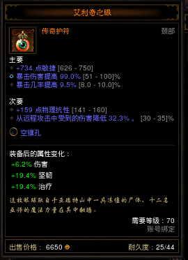 眼睛.png