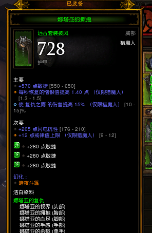 衣服.png