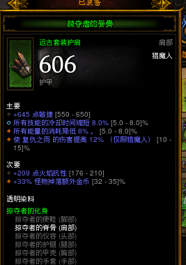 肩膀.png