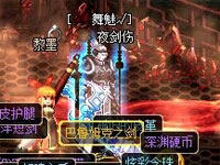 哇终于爆到SS了！61小时后收益制裁自动解除
