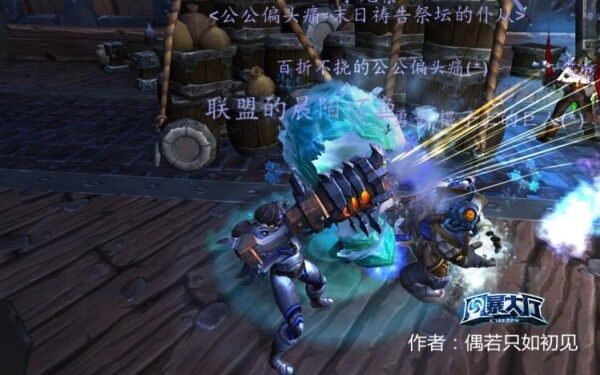 魔兽世界版幽灵特工诺娃