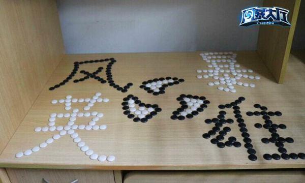 风暴大厅玩家