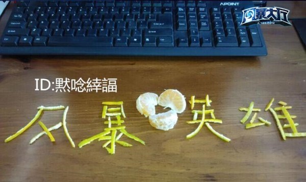 风暴大厅玩家
