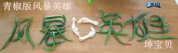 风暴大厅玩家