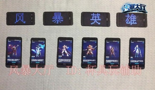 风暴大厅玩家