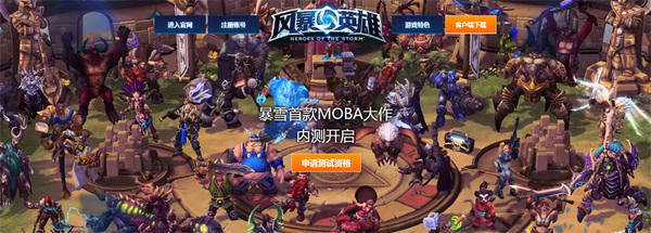 风暴英雄官网现玄机：新英雄或许很近？