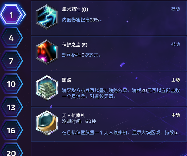 8.png