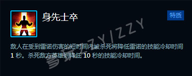 雷诺大型攻略：教你如何打出爆炸性输出