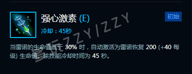 雷诺大型攻略：教你如何打出爆炸性输出