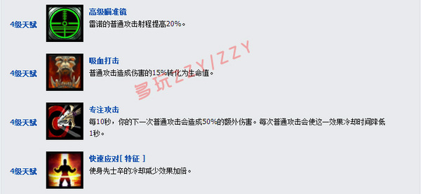 雷诺大型攻略：教你如何打出爆炸性输出