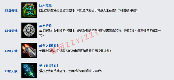 雷诺大型攻略：教你如何打出爆炸性输出