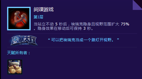 先行者分享 风暴英雄维京人天赋加点攻略