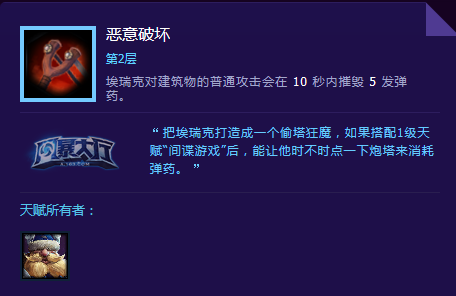 先行者分享 风暴英雄维京人天赋加点攻略