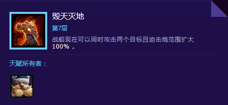 先行者分享 风暴英雄维京人天赋加点攻略