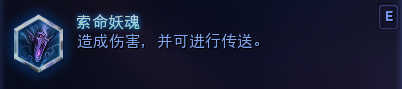 诅咒之下，欢乐何在？希女王团战向攻略