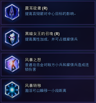 诅咒之下，欢乐何在？希女王团战向攻略