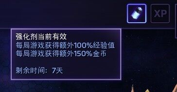 新版本福利：上线送金币，10级送强化剂