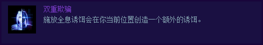 风暴英雄惊天BUG出现：诺娃可永久隐身
