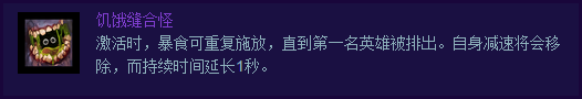 风暴英雄惊天BUG出现：诺娃可永久隐身