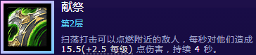 失落的维京人大型攻略：时空枢纽闹翻天