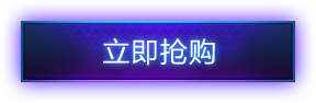 周边商城：精美<span class='cmsHotLink'><a href='http://fbyx.17173.com/heroes/raynor.shtml' target=_blank>雷诺</a></span>手办 限时抢购开启
