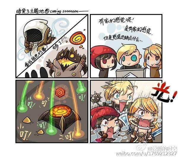 风暴Q传漫画：暗黑地图来啦但少点什么