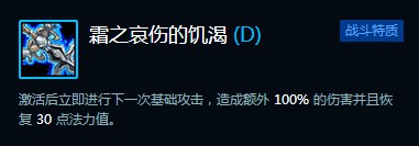 比你想象中强大 风暴英雄阿尔萨斯解析
