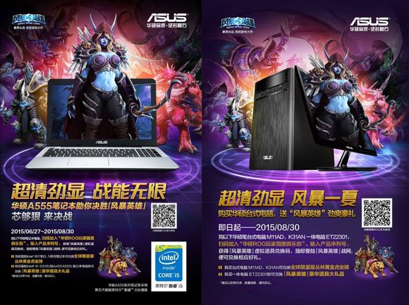 近期风暴英雄跨界联合活动 全福利盘点