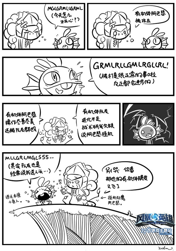 趣味