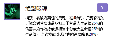 进阶研究 李奥瑞克复活时间及相关机制