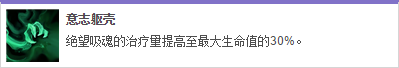 进阶研究 李奥瑞克复活时间及相关机制