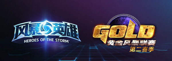 黄金联赛小组赛战报：C9遭狙击险胜SPT