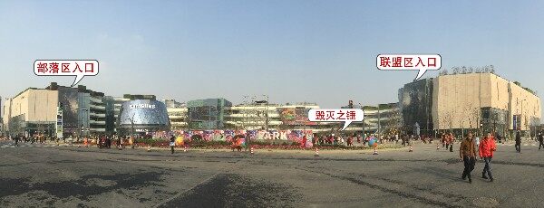 魔兽电影主题全球展成都站实用出行指引手册