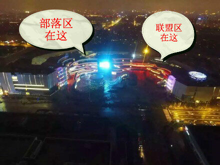 魔兽电影主题全球展成都站实用出行指引手册