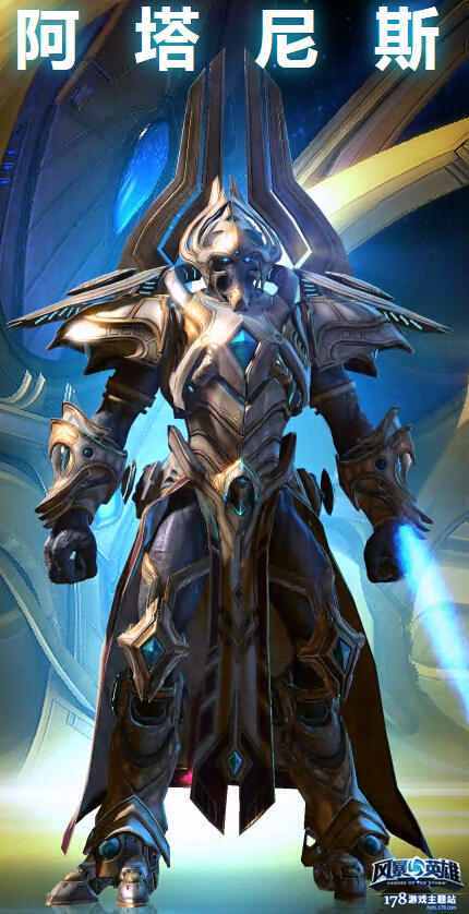 星灵大主教阿塔尼斯对此,小编罗列了《虚空之遗》剧情已经公布了的