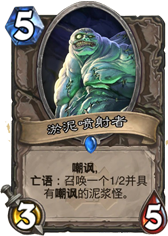 回顾2014：本年度炉石传说中的十大卡牌