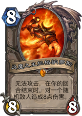 回顾2014：本年度炉石传说中的十大卡牌