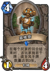 充满争议的排名 外服玩家新卡排名Top20