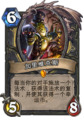 充满争议的排名 外服玩家新卡排名Top20