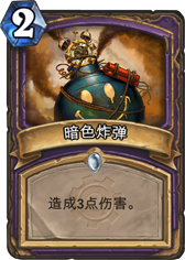 充满争议的排名 外服玩家新卡排名Top20