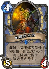 充满争议的排名 外服玩家新卡排名Top20