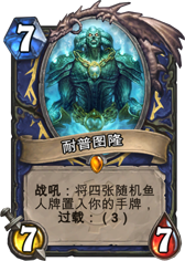 充满争议的排名 外服玩家新卡排名Top20